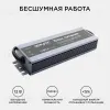 Блок питания Apeyron 12В 150 Вт IP67 12,5А 03-14 03-14 - 8