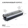 Блок питания Apeyron 12В 150 Вт IP67 12,5А 03-14 03-14 - 12