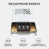 Блок питания Apeyron 24В 150Вт IP20 6,25А 03-72 03-72 - 2