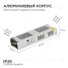 Блок питания Apeyron 24В (СТ) 300Вт импульсный IP20 170-264В 12,5А 03-101 03-101 - 5