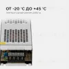 Блок питания Apeyron 24В (СТ) 300Вт импульсный IP20 170-264В 12,5А 03-101 03-101 - 4