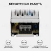 Блок питания Apeyron 24В (СТ) 300Вт импульсный IP20 170-264В 12,5А 03-101 03-101 - 2