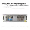 Блок питания Apeyron 24В (СТ) 300Вт импульсный IP20 170-264В 12,5А 03-101 03-101 - 3