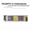 Блок питания Apeyron 24В 60 Вт IP20 2,5А 03-63 03-63 - 3