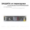 Блок питания Apeyron 24В (СТ) 100Вт импульсный IP20 170-264В 4,2А 03-99 03-99 - 3