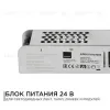 Блок питания Apeyron 24В (СТ) 100Вт импульсный IP20 170-264В 4,2А 03-99 03-99 - 1