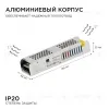 Блок питания Apeyron 24В (СТ) 100Вт импульсный IP20 170-264В 4,2А 03-99 03-99 - 5