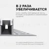 Профиль под гипсокартон Apeyron ширина ленты до 10мм (рассеиватель, заглушки - 2шт) 08-52 08-52 - 3