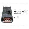 Блок питания OGM 12В 60Вт IP20 5А PS3-47 PS3-47 - 4
