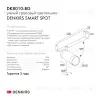 Трековый светильник Denkirs Smart DK8010-BG DK8010-BG - 3