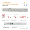 Аварийный светильник Эра DBA-108-0-20 Б0051842 Б0051842 - 8