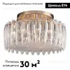 Потолочная люстра Delight Collection MD22027002 MX22027002-D85 gold MX22027002-D85 gold - 2