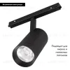 Трековый трехфазный светильник Arlight MAG-FLEX-SPOT-R65-20W Day4000 BK, 24 deg, 48V 037707 037707 - 2
