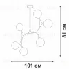 Люстра на штанге Vitaluce V3790-0/6PL V3790-0/6PL - 5