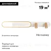 Настенно-потолочный светильник Favourite Planar 4075-2C 4075-2C - 2