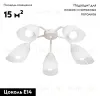 Потолочная люстра Vitaluce V31950/5PL V31950/5PL - 2