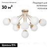 Потолочная люстра Vitaluce V42870-8/10PL V42870-8/10PL - 2
