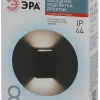 Светильник на солнечной батарее Эра ERAFS024-02 Б0057592 Б0057592 - 7