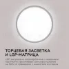 Накладной светильник Apeyron Spin 18-127 18-127 - 5