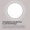 Накладной светильник Apeyron Spin 18-133 18-133 - 5