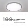 Накладной светильник Apeyron Spin 18-133 18-133 - 4