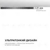 Накладной светильник Apeyron Spin 18-133 18-133 - 6