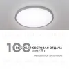 Накладной светильник Apeyron Spin 18-137 18-137 - 4