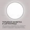 Накладной светильник Apeyron Spin 18-137 18-137 - 5