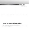 Накладной светильник Apeyron Spin 18-137 18-137 - 6