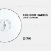 Накладной светильник Apeyron Spin 18-137 18-137 - 7
