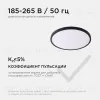 Накладной светильник Apeyron Spin 18-137 18-137 - 10