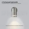 Уличный настенный светильник Apeyron Chrome 11-110 11-110 - 3