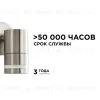 Уличный настенный светильник Apeyron Chrome 11-110 11-110 - 4