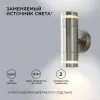 Уличный настенный светильник Apeyron Chrome 11-112 11-112 - 2