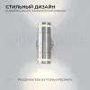 Уличный настенный светильник Apeyron Chrome 11-112 11-112 - 3