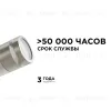Грунтовый светильник Apeyron Chrome 11-114 11-114 - 4