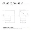Уличный настенный светильник Apeyron Graphite 11-118 11-118 - 5