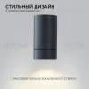 Уличный настенный светильник Apeyron Graphite 11-118 11-118 - 3