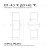 Уличный настенный светильник Apeyron Graphite 11-121 11-121 - 5