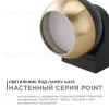 Уличный настенный светильник Apeyron Point 11-124 11-124 - 1