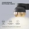 Уличный настенный светильник Apeyron Point 11-124 11-124 - 2