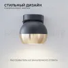 Уличный настенный светильник Apeyron Point 11-124 11-124 - 3