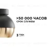Уличный настенный светильник Apeyron Point 11-124 11-124 - 4
