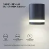 Уличный настенный светильник Apeyron Point 11-128 11-128 - 2