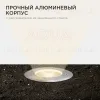 Грунтовый светильник Apeyron Point 11-133 11-133 - 3