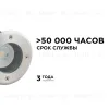 Грунтовый светильник Apeyron Point 11-133 11-133 - 4