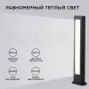 Ландшафтный светильник Apeyron 31-11 31-11 - 2
