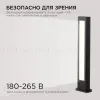 Ландшафтный светильник Apeyron 31-11 31-11 - 4
