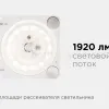 Светодиодная плата Apeyron 220В 2835 24Вт 4000К IP20 02-16 02-16 - 8