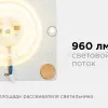 Светодиодная плата Apeyron 220В 2835 12Вт 2700К IP20 02-18 02-18 - 6